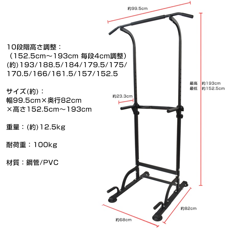 【美品】ぶら下がり健康器 ぶら下がり健康器 de119