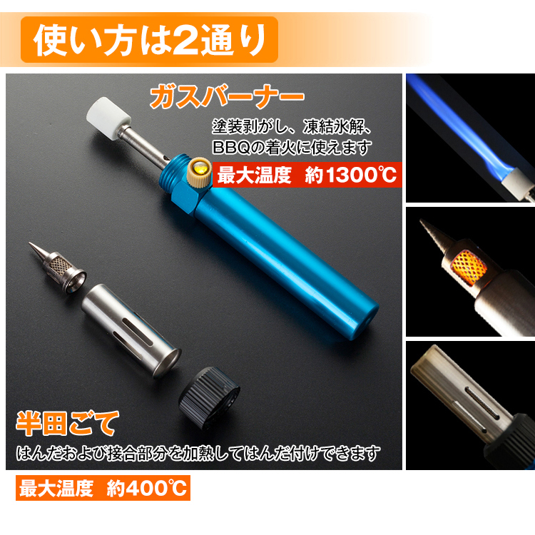 はんだごて zk213