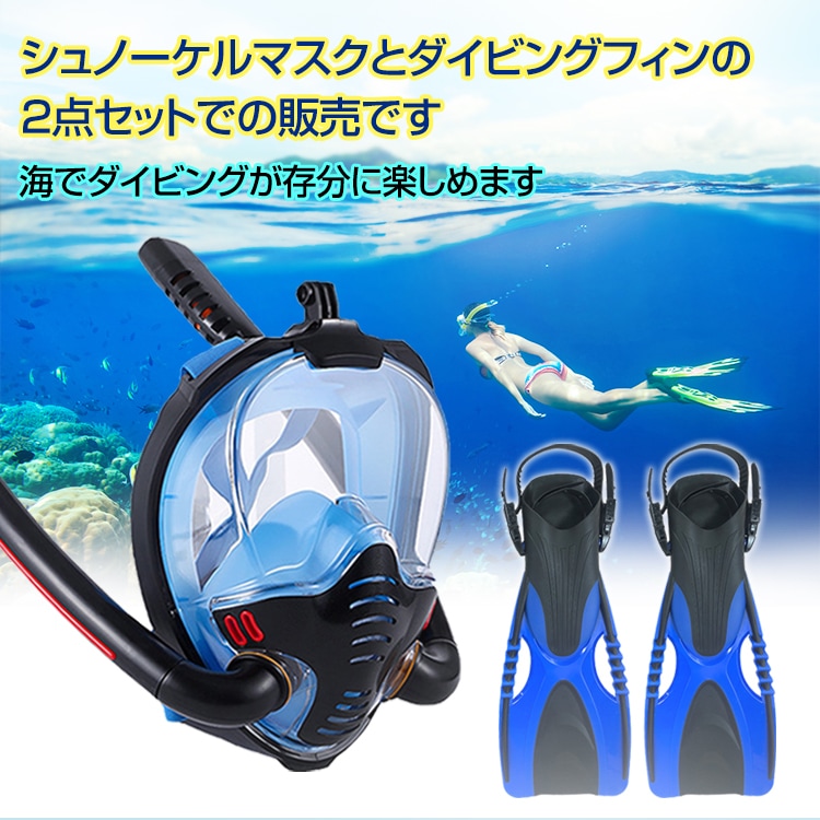 シュノーケリング、ダイビング一式 35368002-r1.jpg