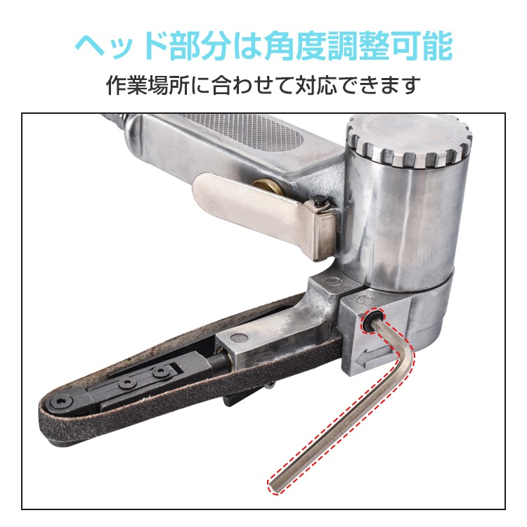 エアー工具　ベルトサンダー エアーベルトサンダー sg040