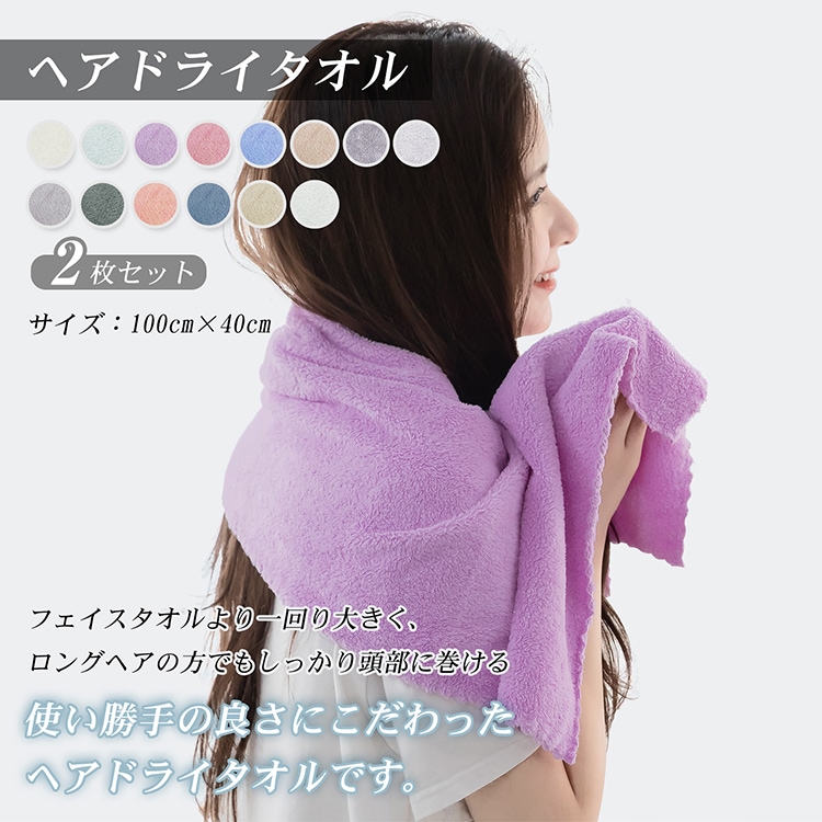 〇H70/芙蓉楓マイクロファイバーバスタオル/西又葵Really?Really! Amazon｜バスタオル フェイスタオル マイクロファイバー タオル