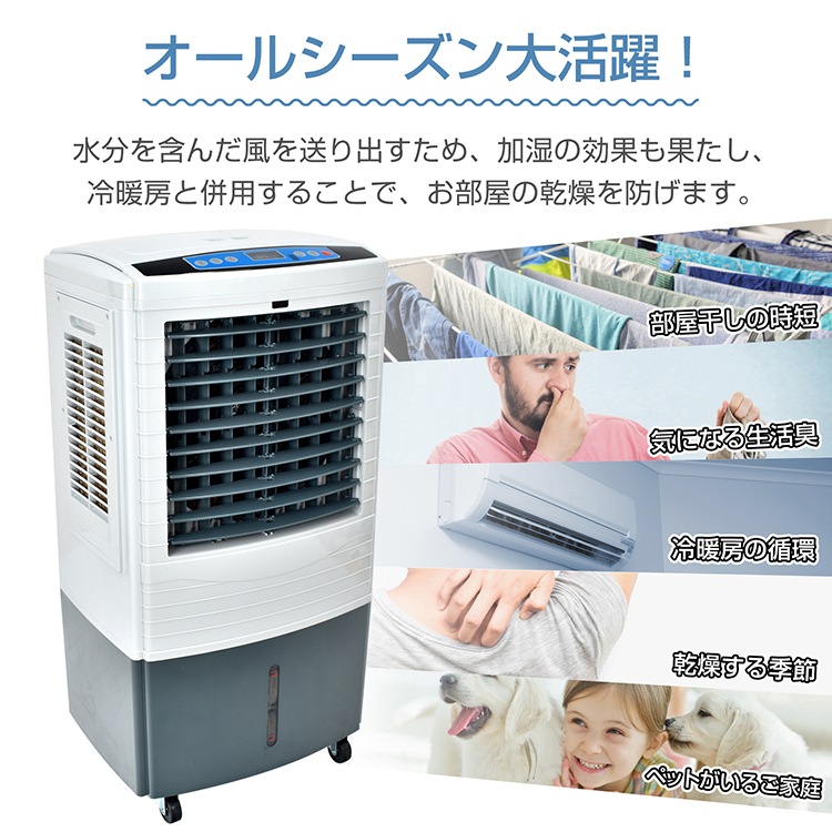 冷風扇 sg198