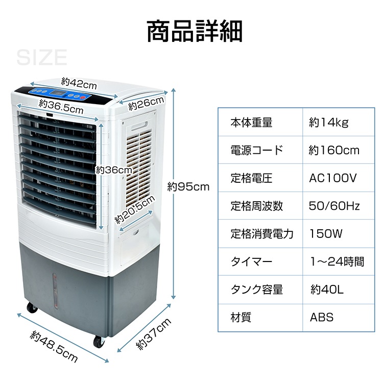 冷風扇 sg198
