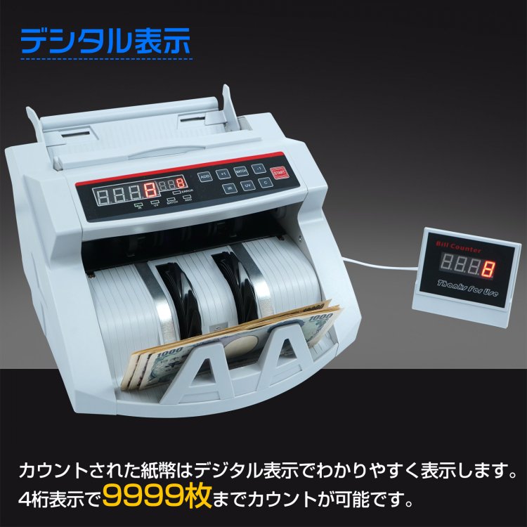 マネーカウンター ny162 マネーカウンター ny162