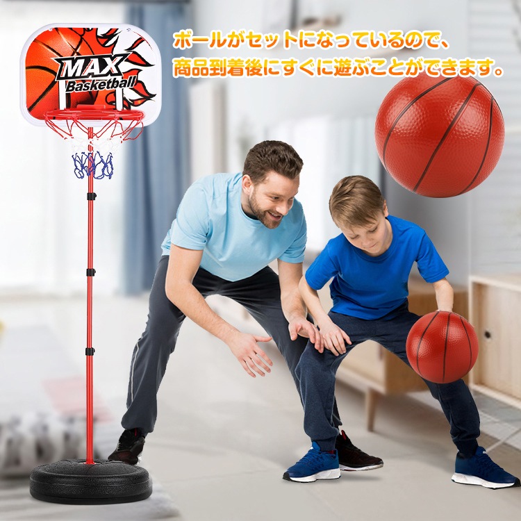 バスケットゴールをお譲りします。 【公式通販】