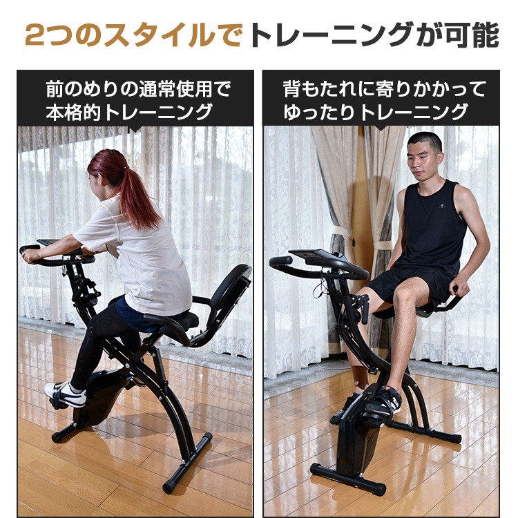 YASUDA スピンバイク（取りに来られる方）