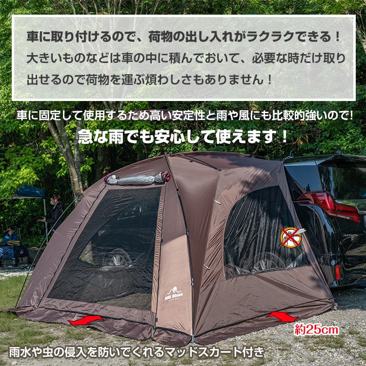 カーサイドシェルター カーサイドタープ テントタープ 車用 od544 楽天市場】【送料無料】 カーサイドシェルター カーサイドタープ