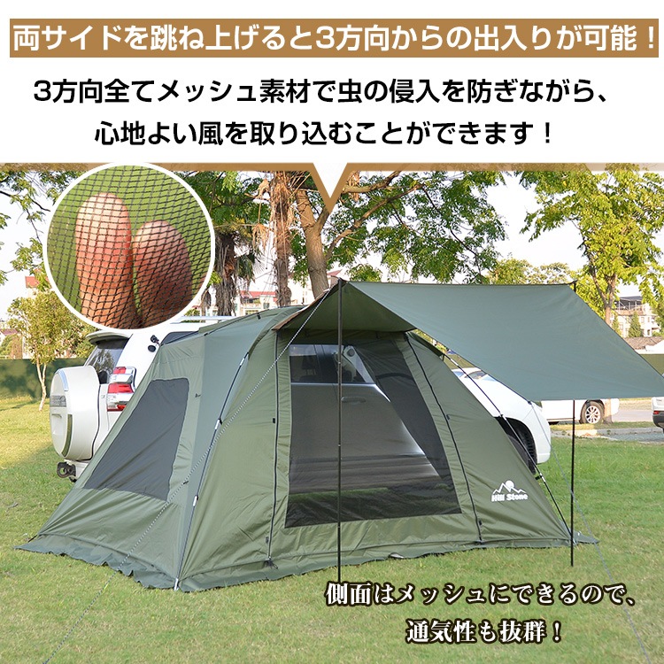 【美品】Hill Stone（ヒルストーン）　カーサイドタープ　シェルター Hill Stone カーサイドタープ カーサイドシェルター 車用 タープ