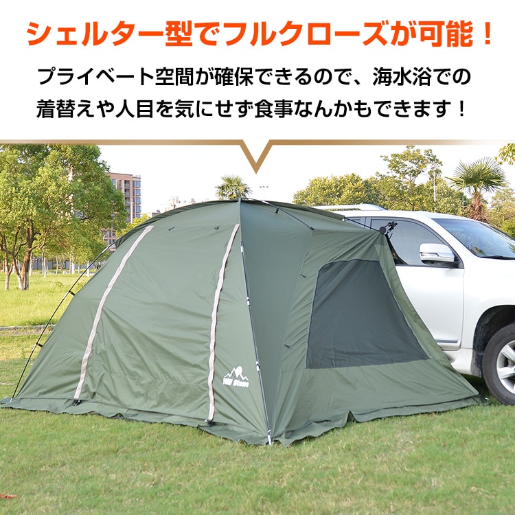 シェアスタイル　カーサイドシェルター 　カーサイドタープ　テント　キャンプ シェアスタイル カーサイドタープ カーサイドシェルター 330cm