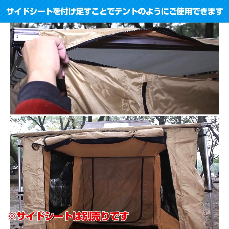 カーサイド オーニング タープ Fiamma 粘っこい キャンプ