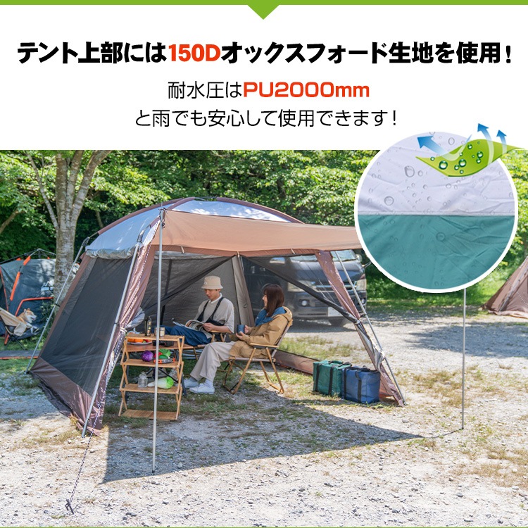 蚊帳テント ad249