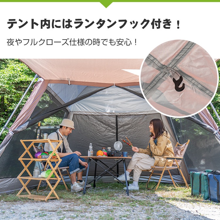 蚊帳テント　4面フルクローズ テント 6人用 ワンタッチ ドームテント 日よけ 4面 フルクローズ