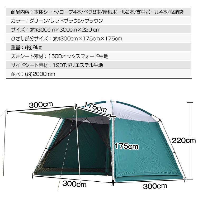 蚊帳テント ad249