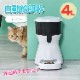自動給餌器 pt040|生活雑貨