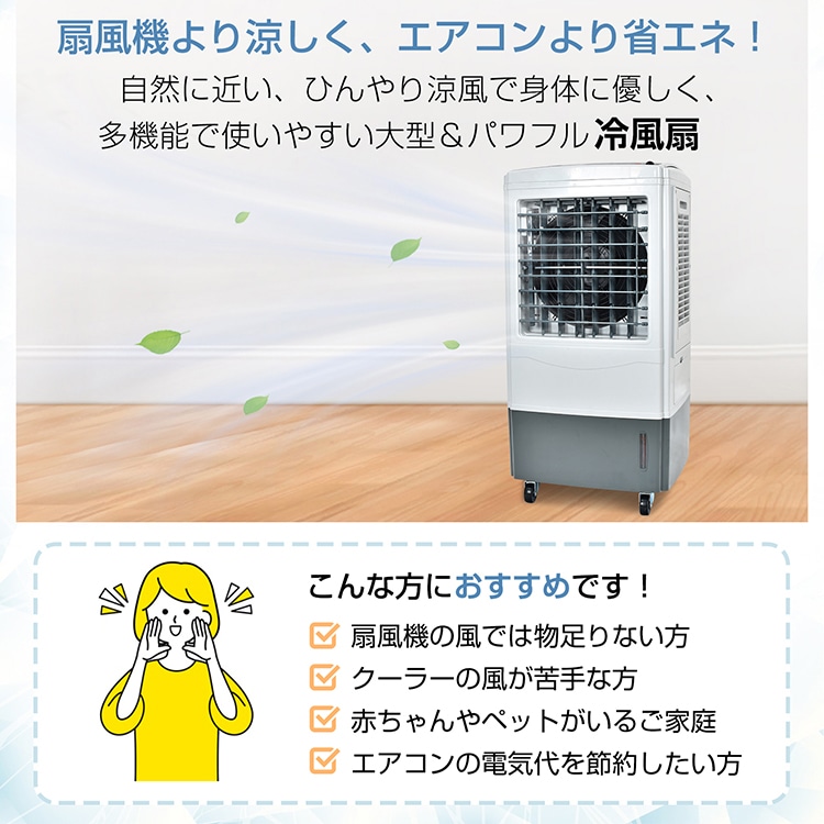 ド風扇 冷風機 3段階風量調整　1年間の保証書付き 冷風扇 sg197