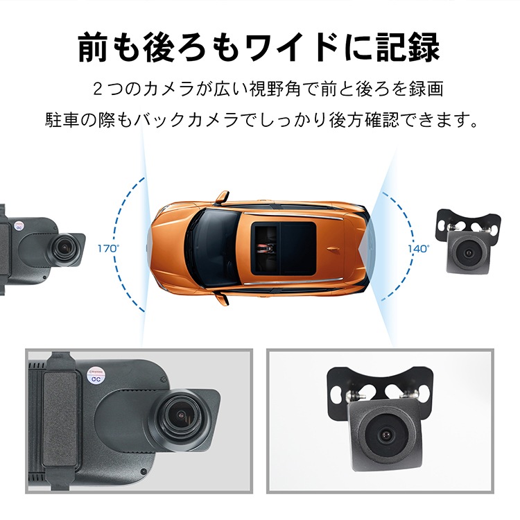 【新品】ミラー型ドライブレコーダー ミラー型ドライブレコーダー ee433