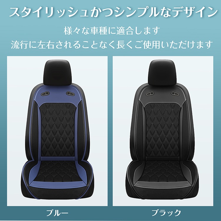 シートクーラー ee388