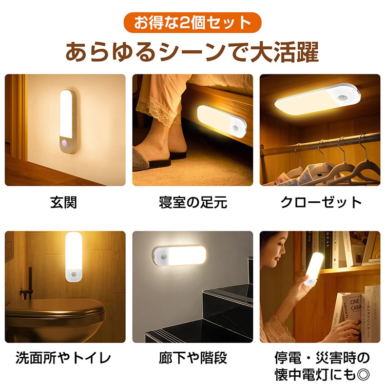 新品人感センサーライト4個×10セット 人感センサーライト sl099