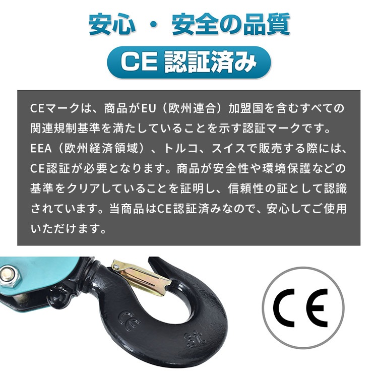 レバーホイスト sg268