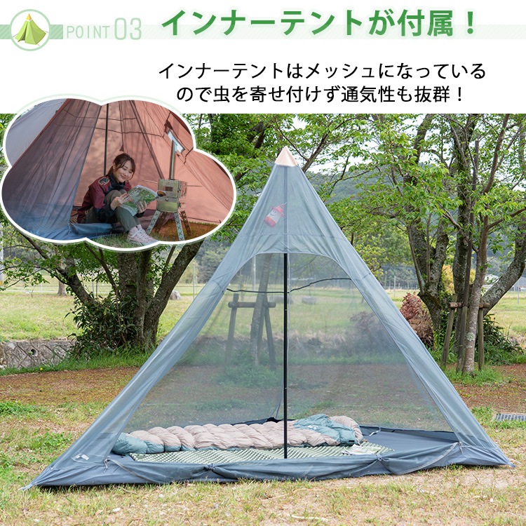 チムニーホールワンポールテント od543