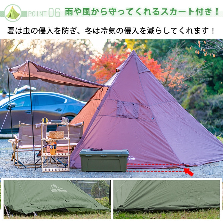 チムニーホールワンポールテント od543