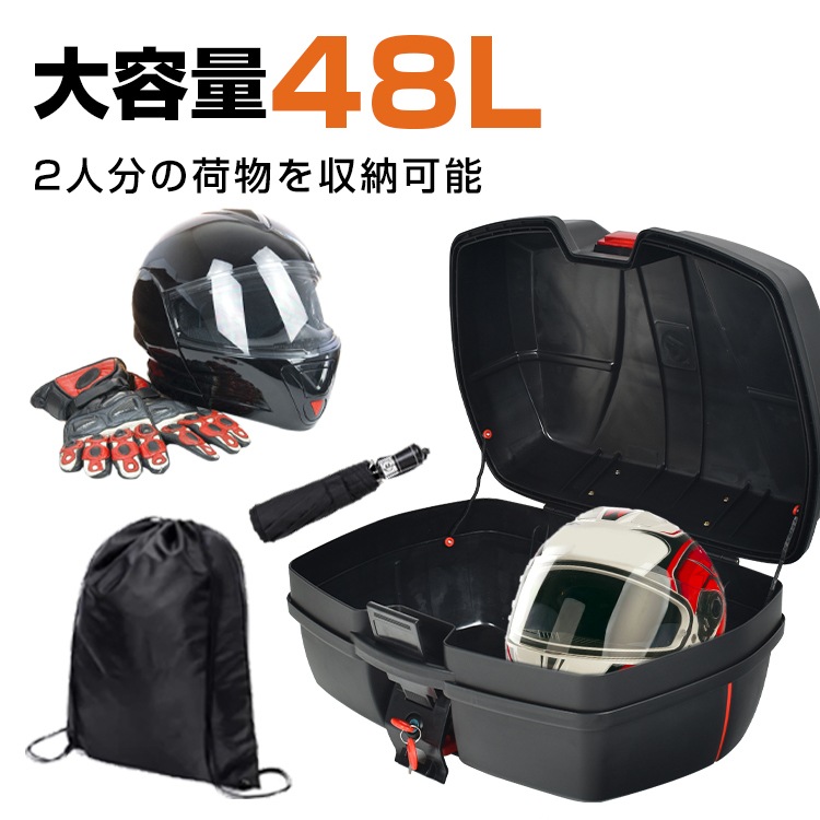 バイク用リアボックス ee361a