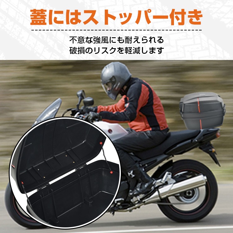 バイク用リアボックス ee361a