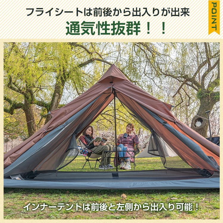 ハーフインナーワンポールテント