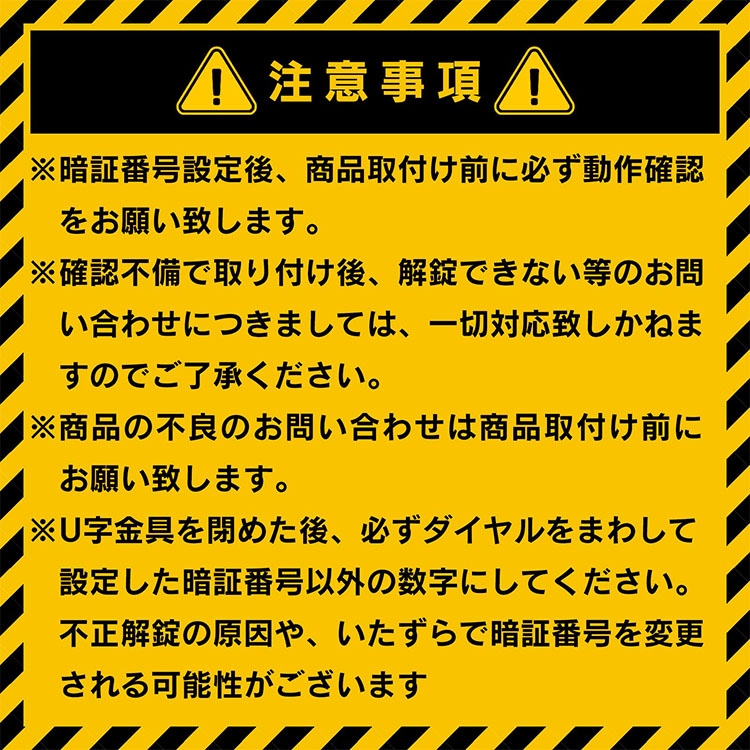 4桁ダイヤル式南京錠・非常解錠キー sg258