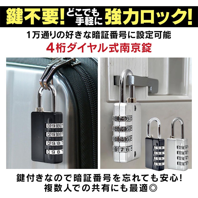 「ＥＸＰ７０」エンブレム入り記念品「レアな南京錠」と「金メッキ盃」２点 エンブレム 送料無料 ゴールドメッキ トヨタ ヴォクシー70系