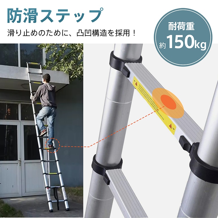 伸縮はしご　約5ｍ 5m伸縮はしご zk135