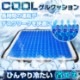 COOLゲルクッション ny021|生活雑貨