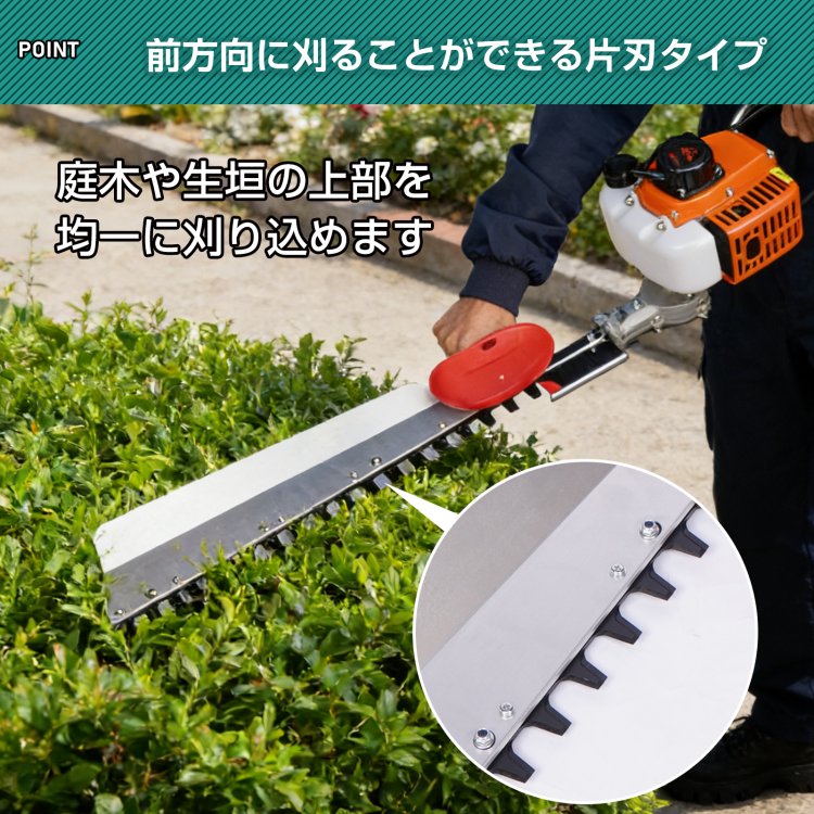 ニッカリ ヘッジトリマー NT-20W 並上品