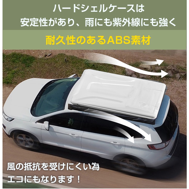 ルーフテント ヒルストーン Hill Stone カールーフテント 車上テント 天窓 キャンプ