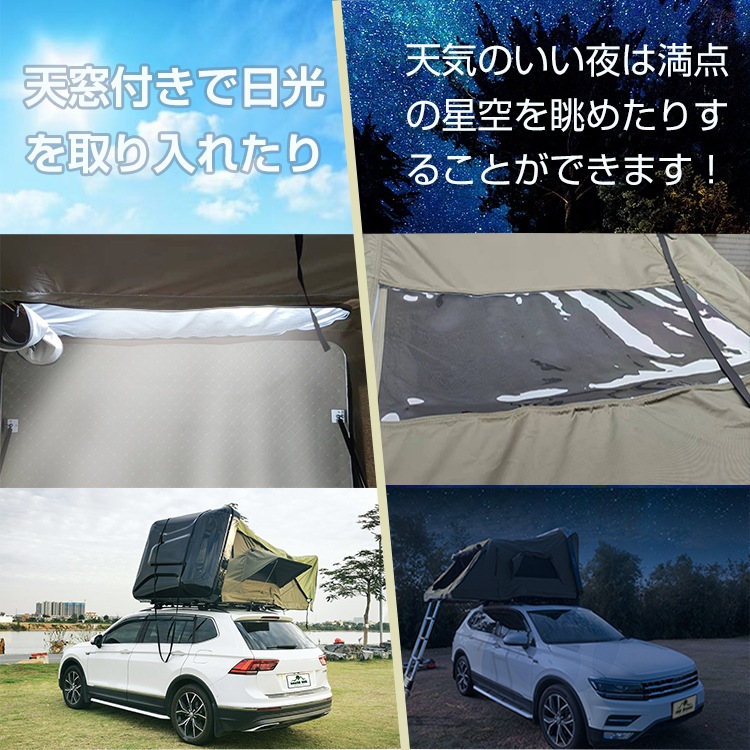 ルーフテントod549