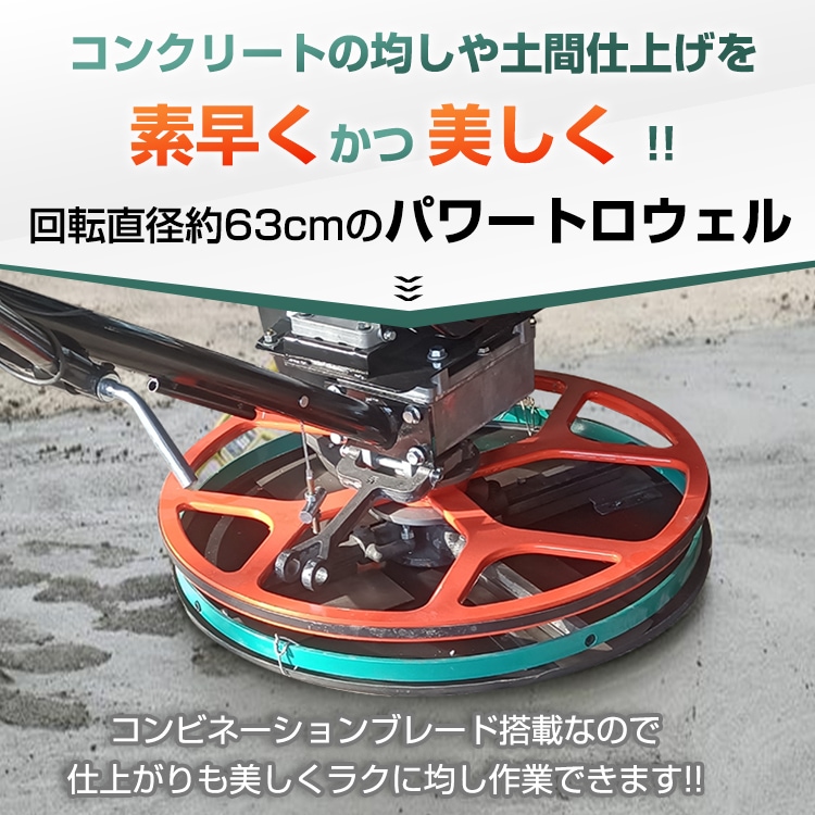 ウェルtoパワー/ウェルパワー Yahoo!オークション - ◯WELL to POWER