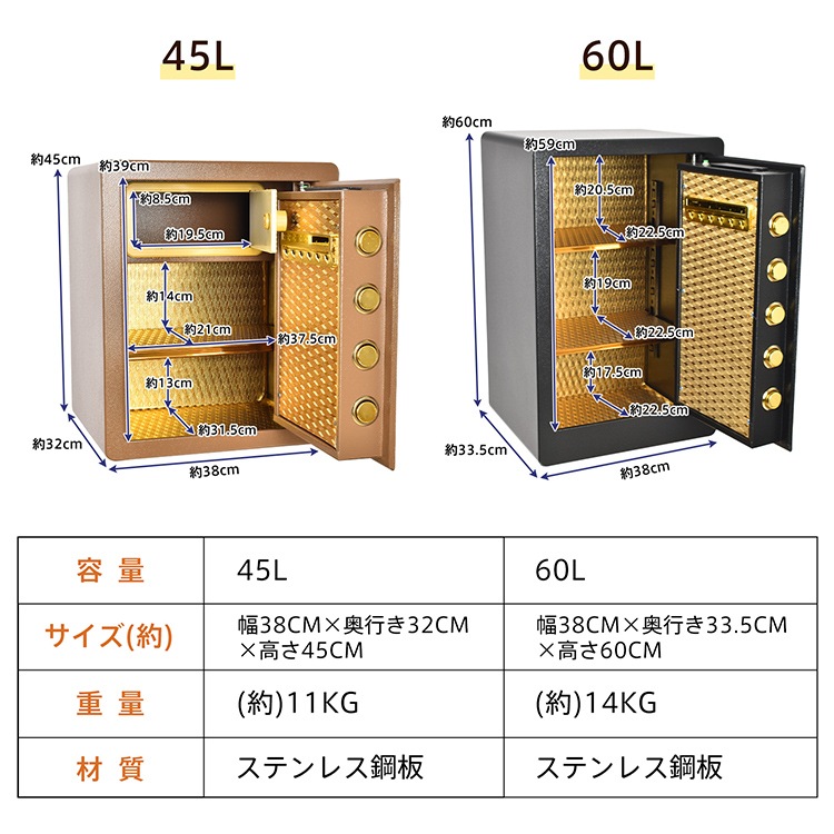 Hill Stone 金庫45リットル