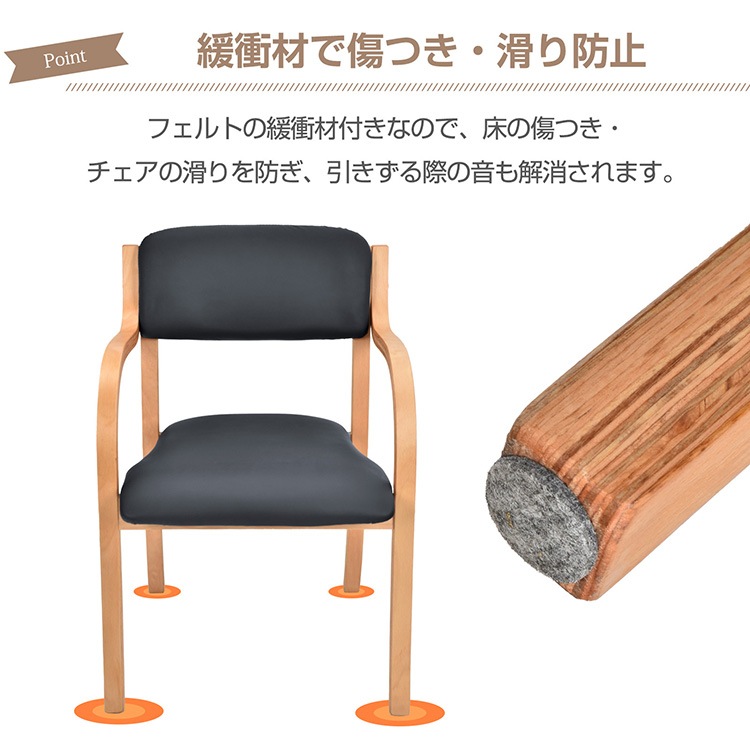 ダイニングチェア4脚セット sg144-4set