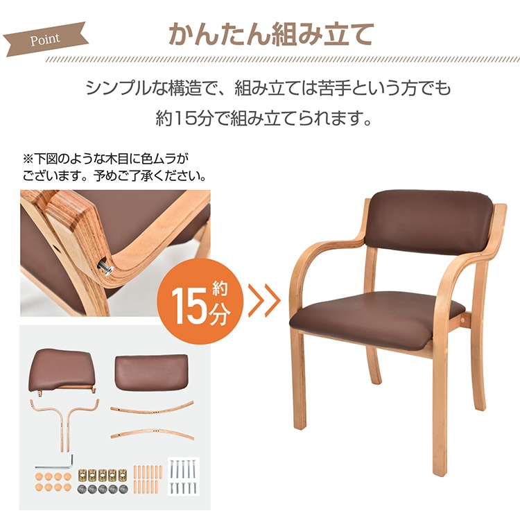 ダイニングチェア4脚セット sg144-4set