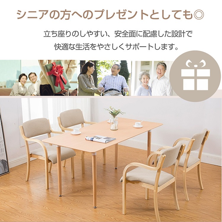 ダイニングチェア4脚セット sg144-4set