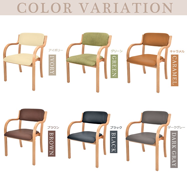 ダイニングチェア4脚セット sg144-4set