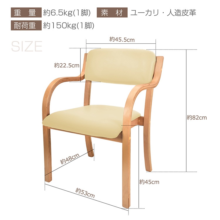 さな 椅子1脚 楽天市場】□半額クーポン！1/30迄□ダイニングチェア 1脚 2脚 3脚 4脚