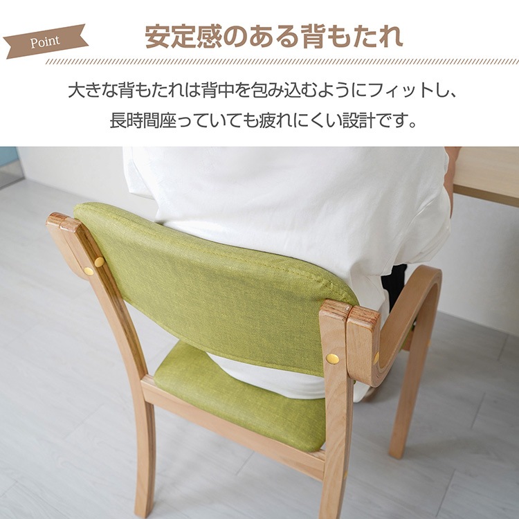 ダイニングチェア4脚セット sg144-4set