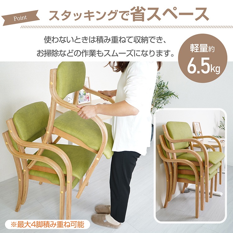 ダイニングチェア4脚セット sg144-4set