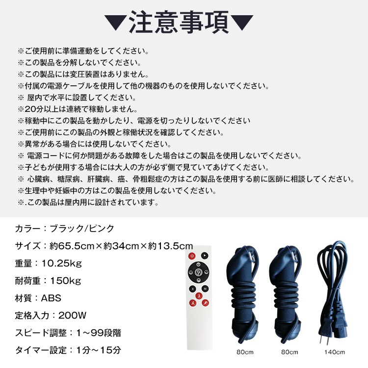 振動フィットネスマシーン de070