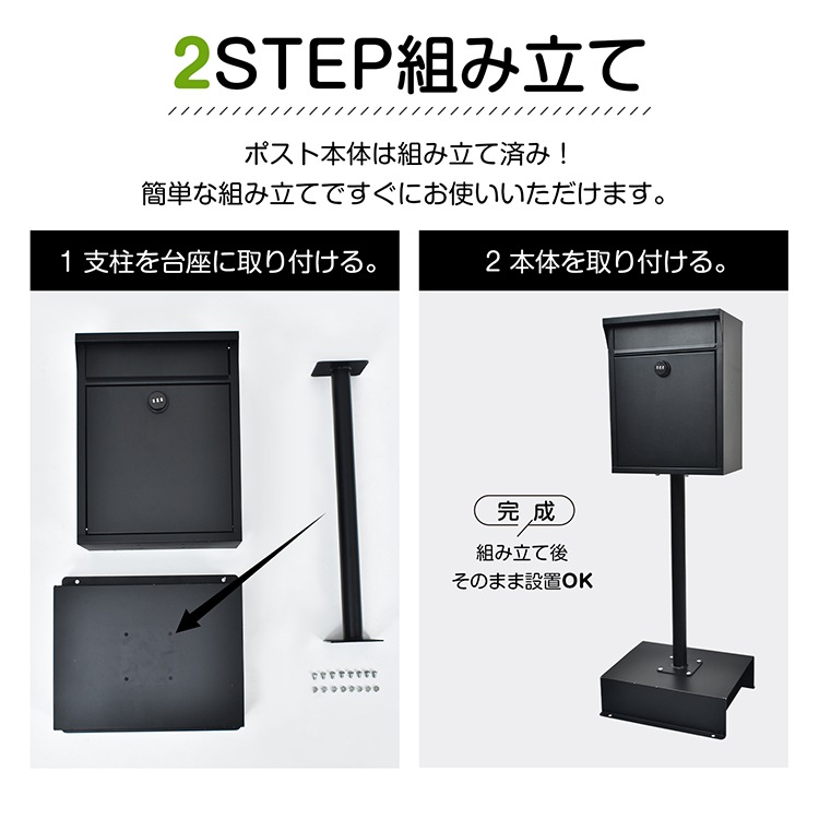 ポスト sg182
