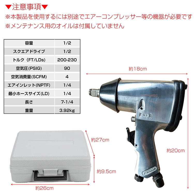 コンプレッサー、インパクト 2_000000001895.jpg?1787884075