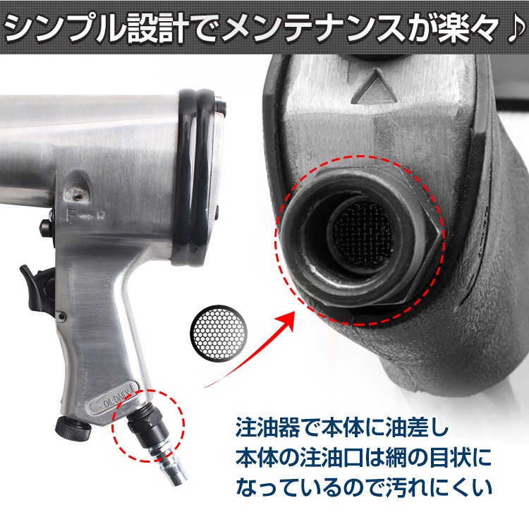 NKO ピットイン　インパクトレンチキット エアーインパクト レンチキット 工具 ny346