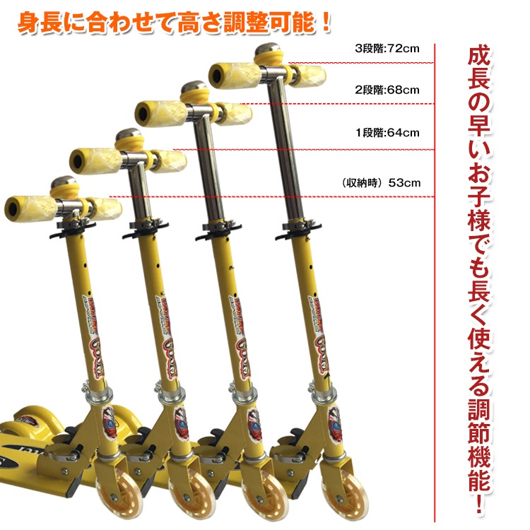 小野光人　ピープル　キックル￼ Amazon.co.jp: LittleSo キックスクーター 3~12歳子供用 キック