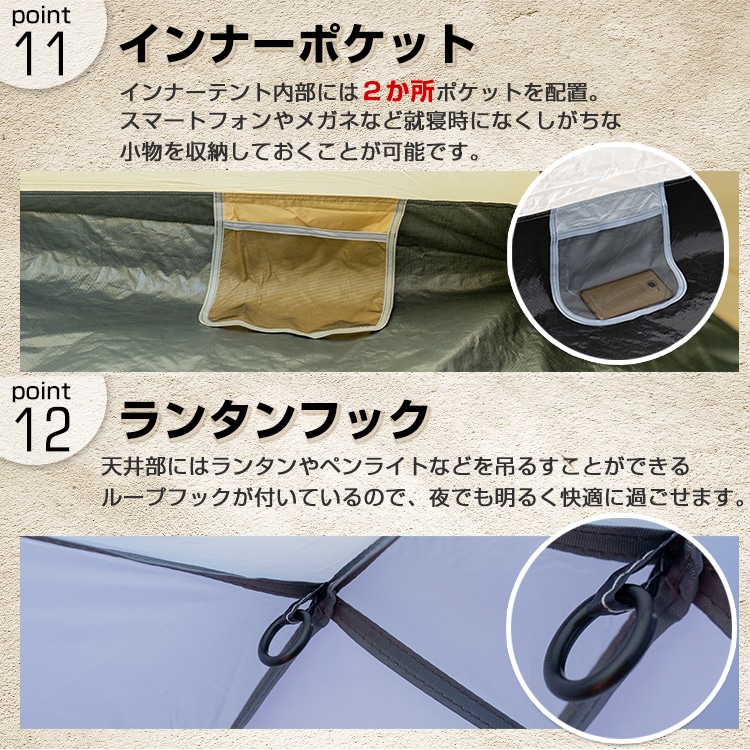 オールインワンテント ad176